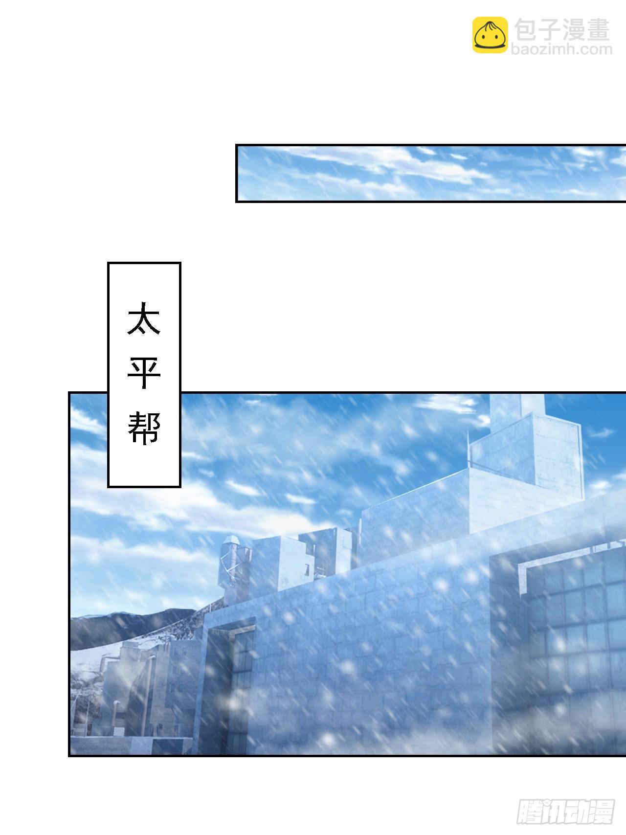 第139话 林过云的条件(1/2)-第140话