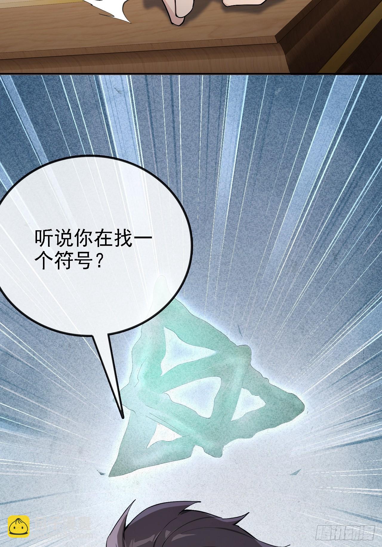 第139话 林过云的条件(1/2)-第140话
