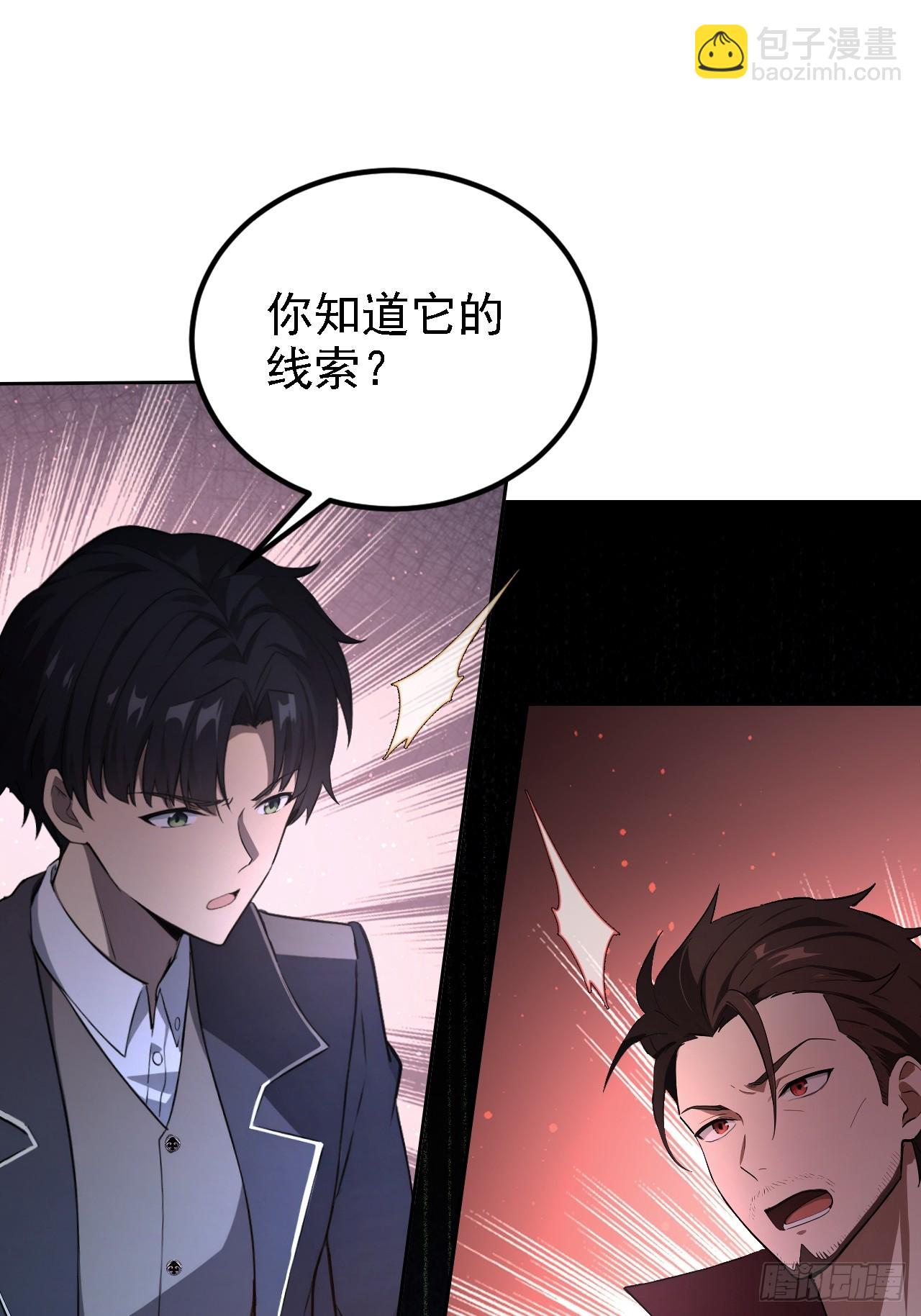 第139话 林过云的条件(1/2)-第140话