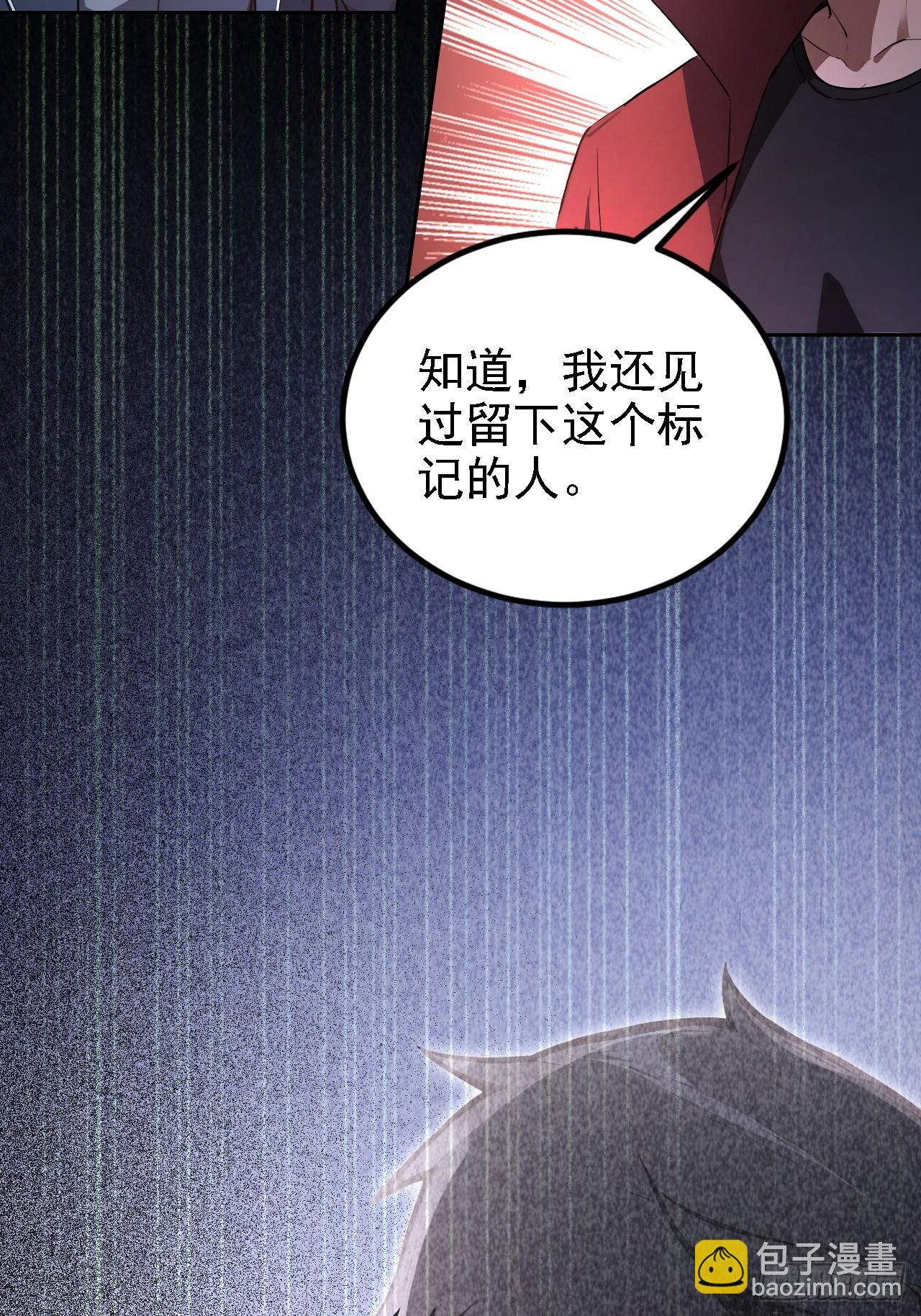 第139话 林过云的条件(1/2)-第140话