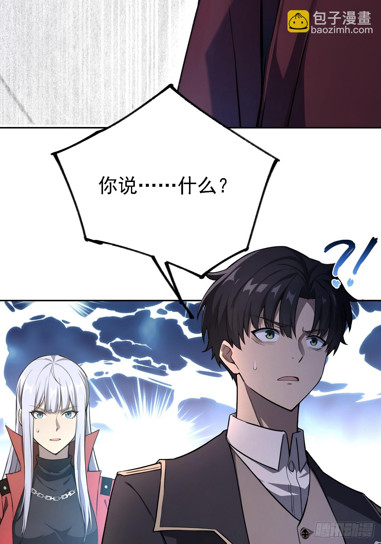 第139话 林过云的条件(1/2)-第140话