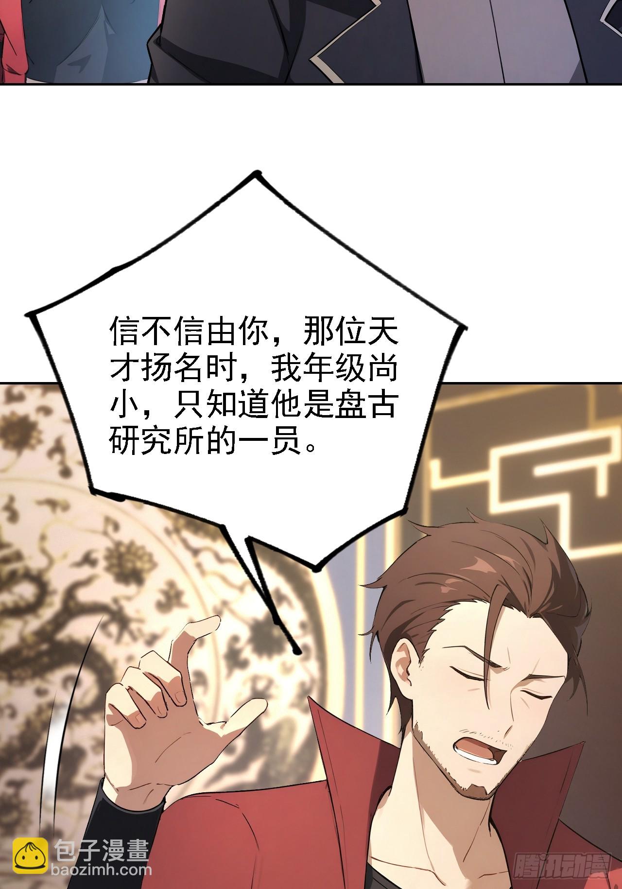 第139话 林过云的条件(1/2)-第140话