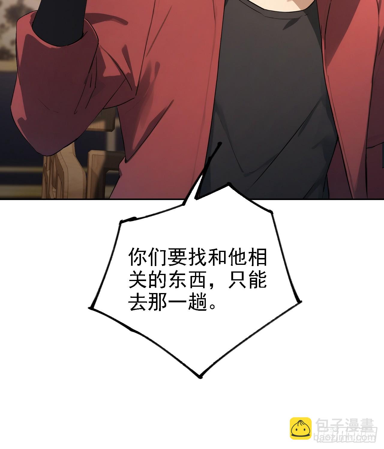 第139话 林过云的条件(1/2)-第140话