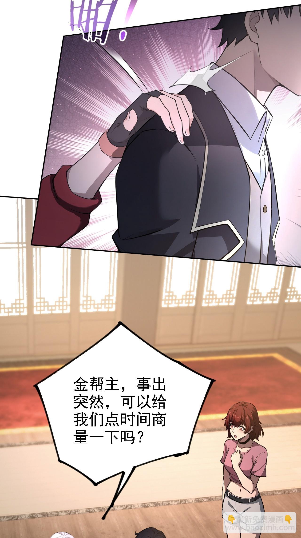 第139话 林过云的条件(1/2)-第140话