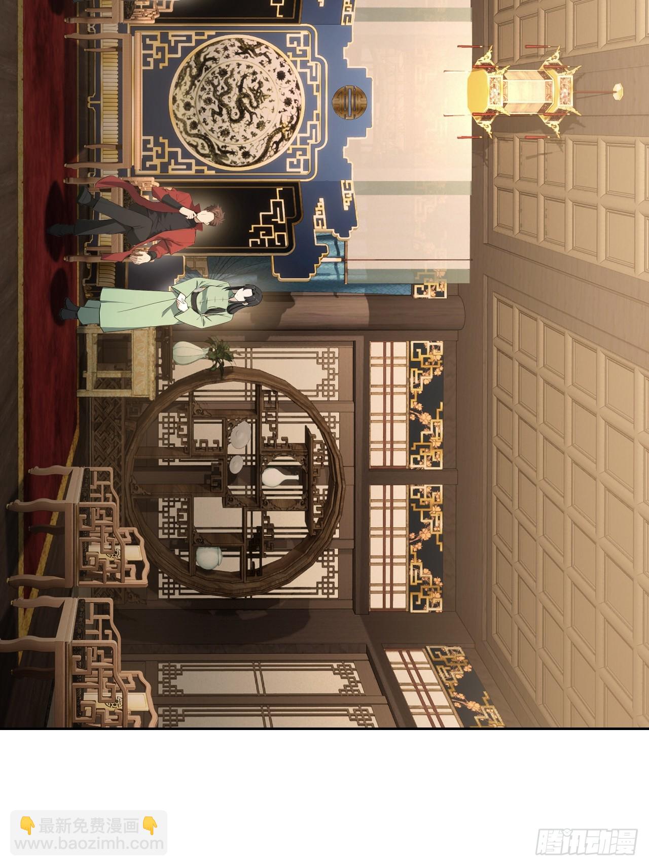 第139话 林过云的条件(1/2)-第140话