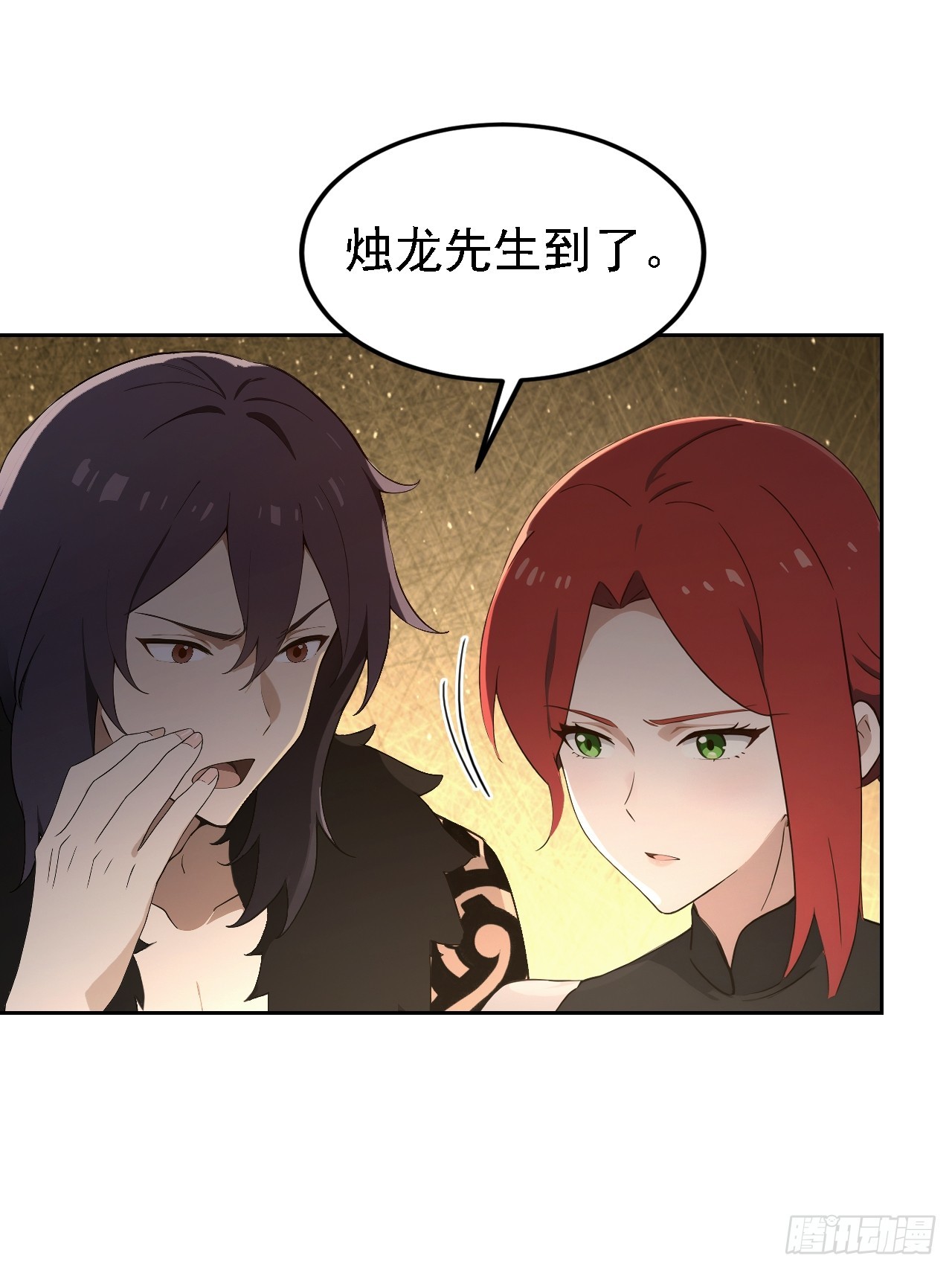 第139话 林过云的条件(1/2)-第140话