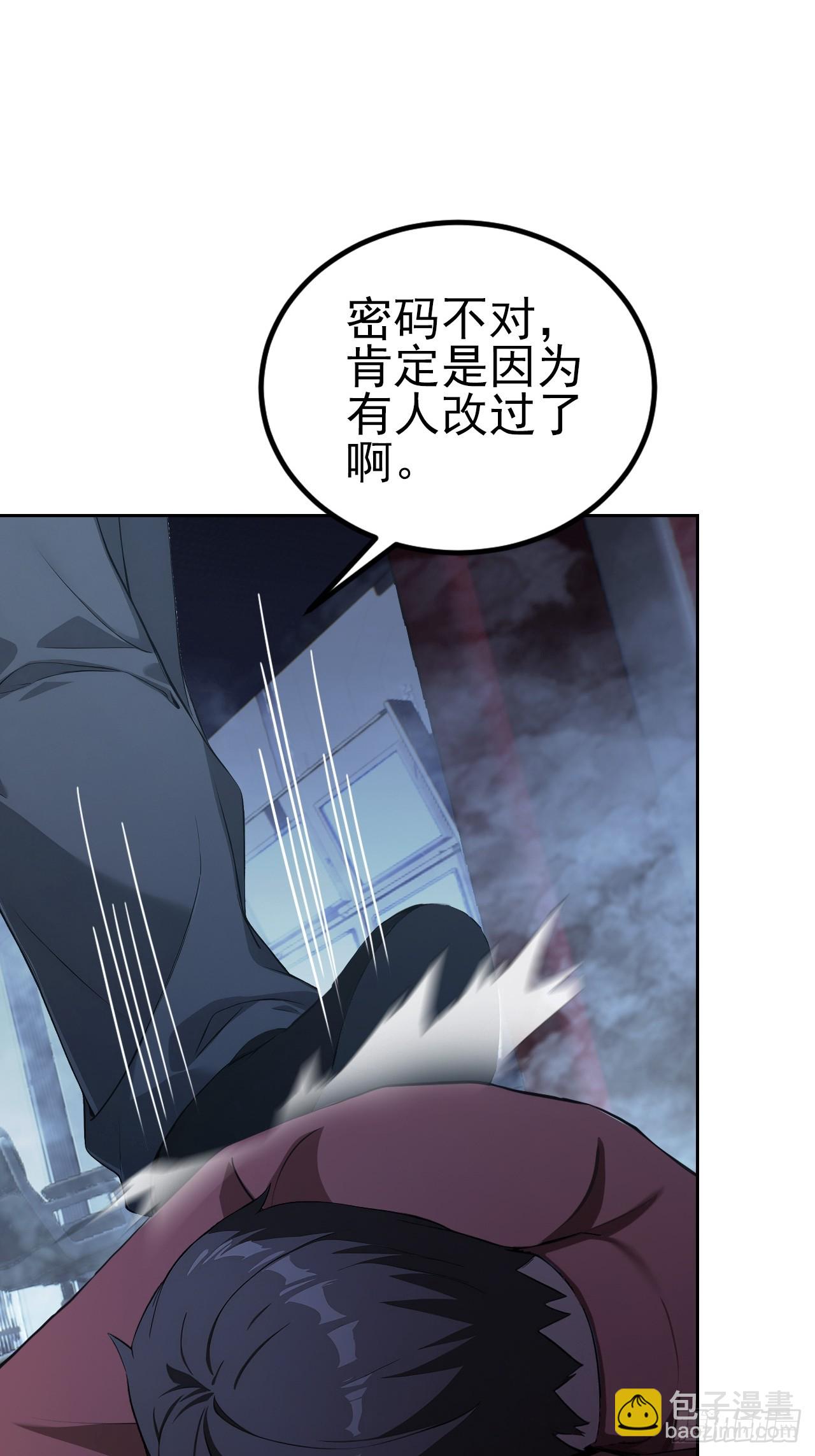 第143话 未曾料到的重逢(1/2)-第144话