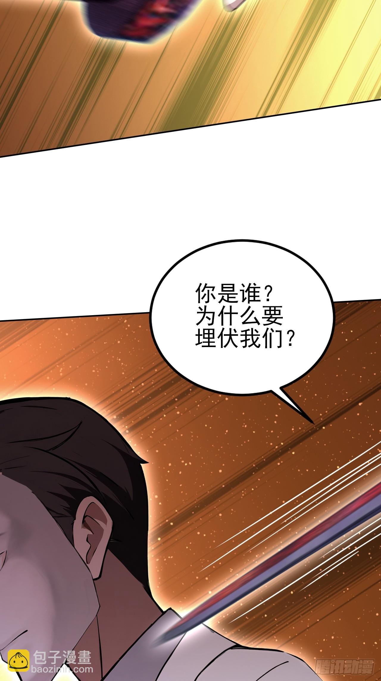 第143话 未曾料到的重逢(1/2)-第144话