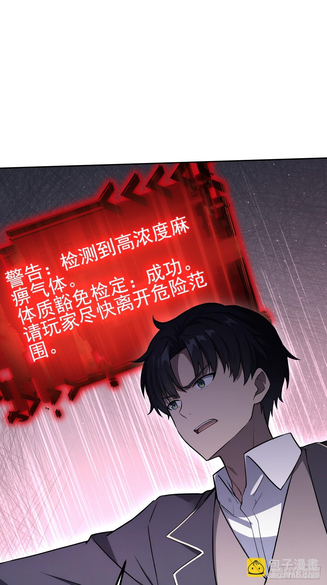 第143话 未曾料到的重逢(1/2)-第144话