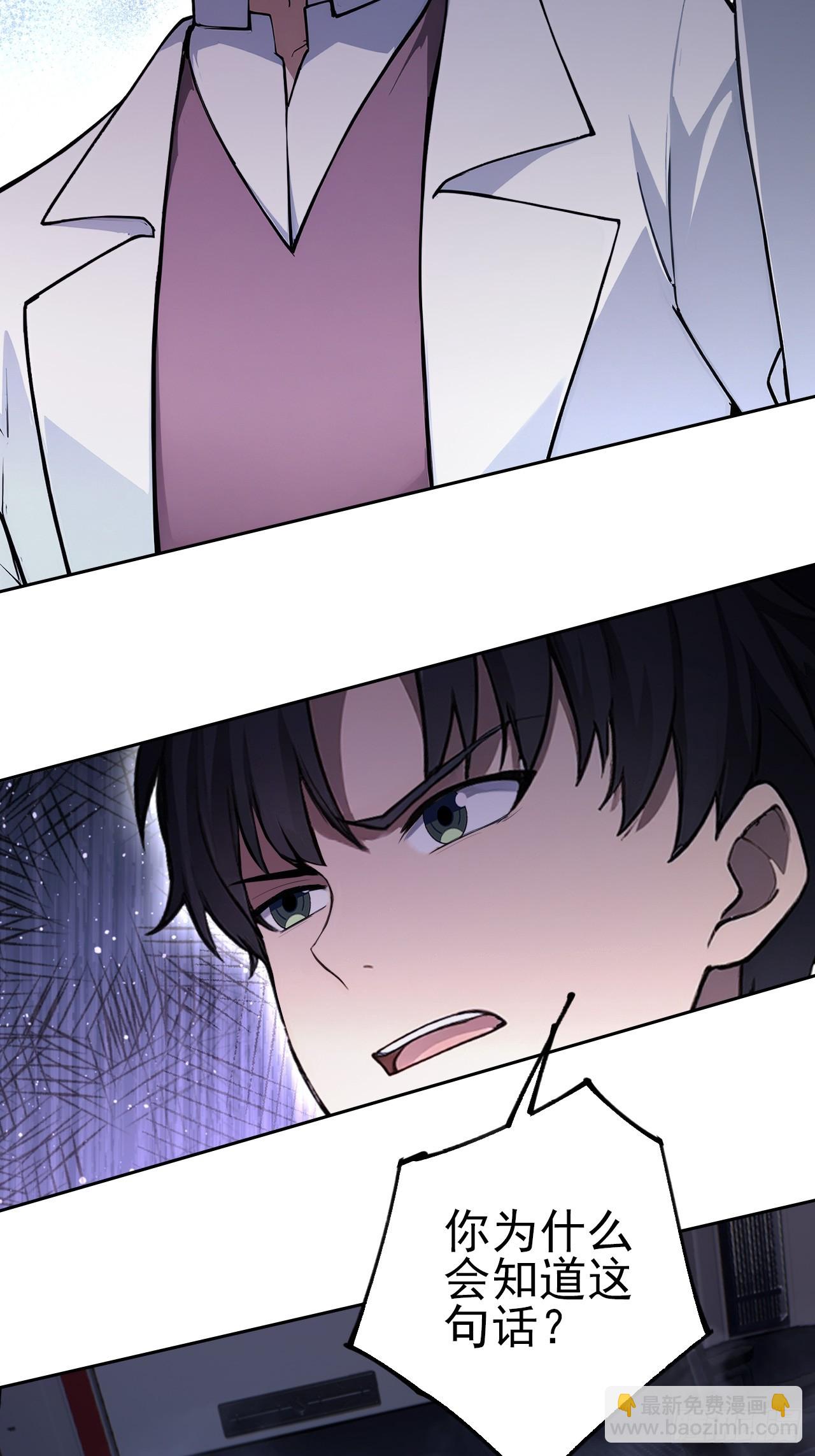 第143话 未曾料到的重逢(1/2)-第144话