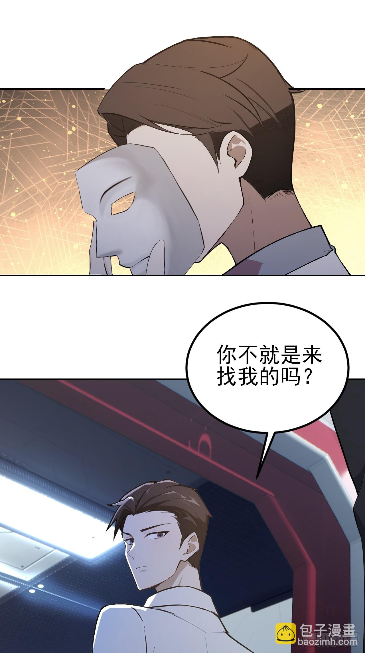 第143话 未曾料到的重逢(1/2)-第144话