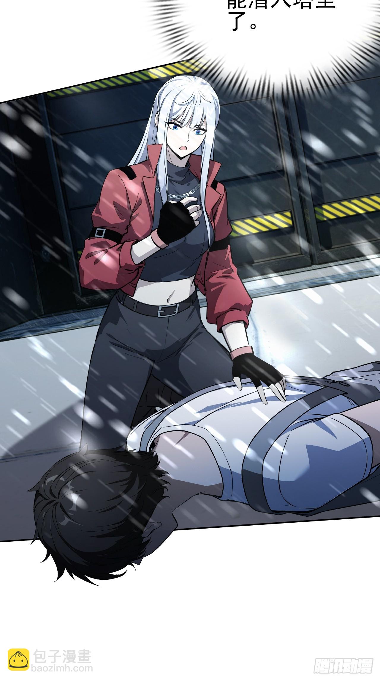 第143话 未曾料到的重逢(1/2)-第144话