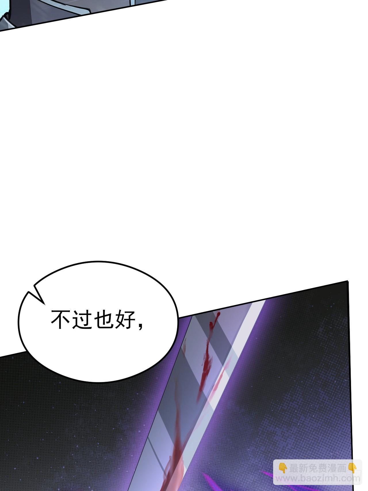 第143话 未曾料到的重逢(1/2)-第144话