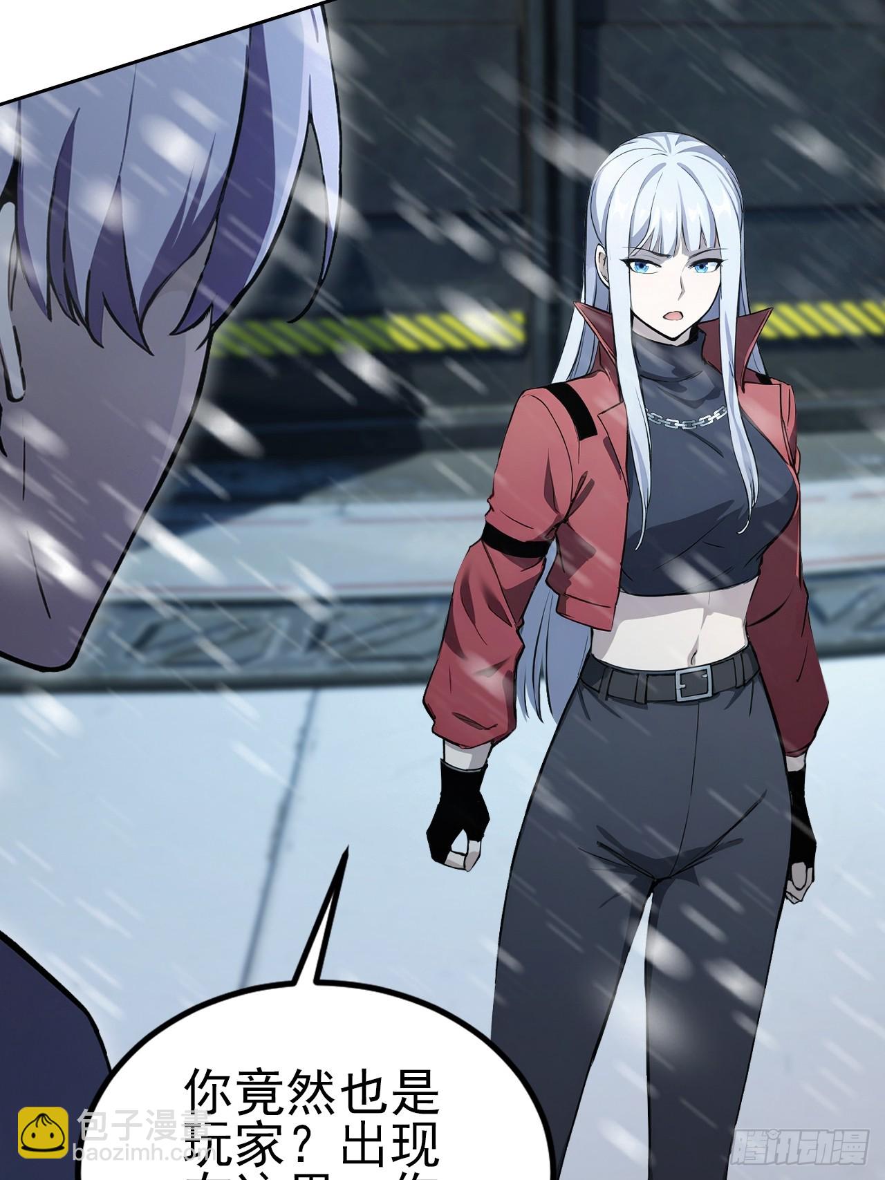 第143话 未曾料到的重逢(1/2)-第144话