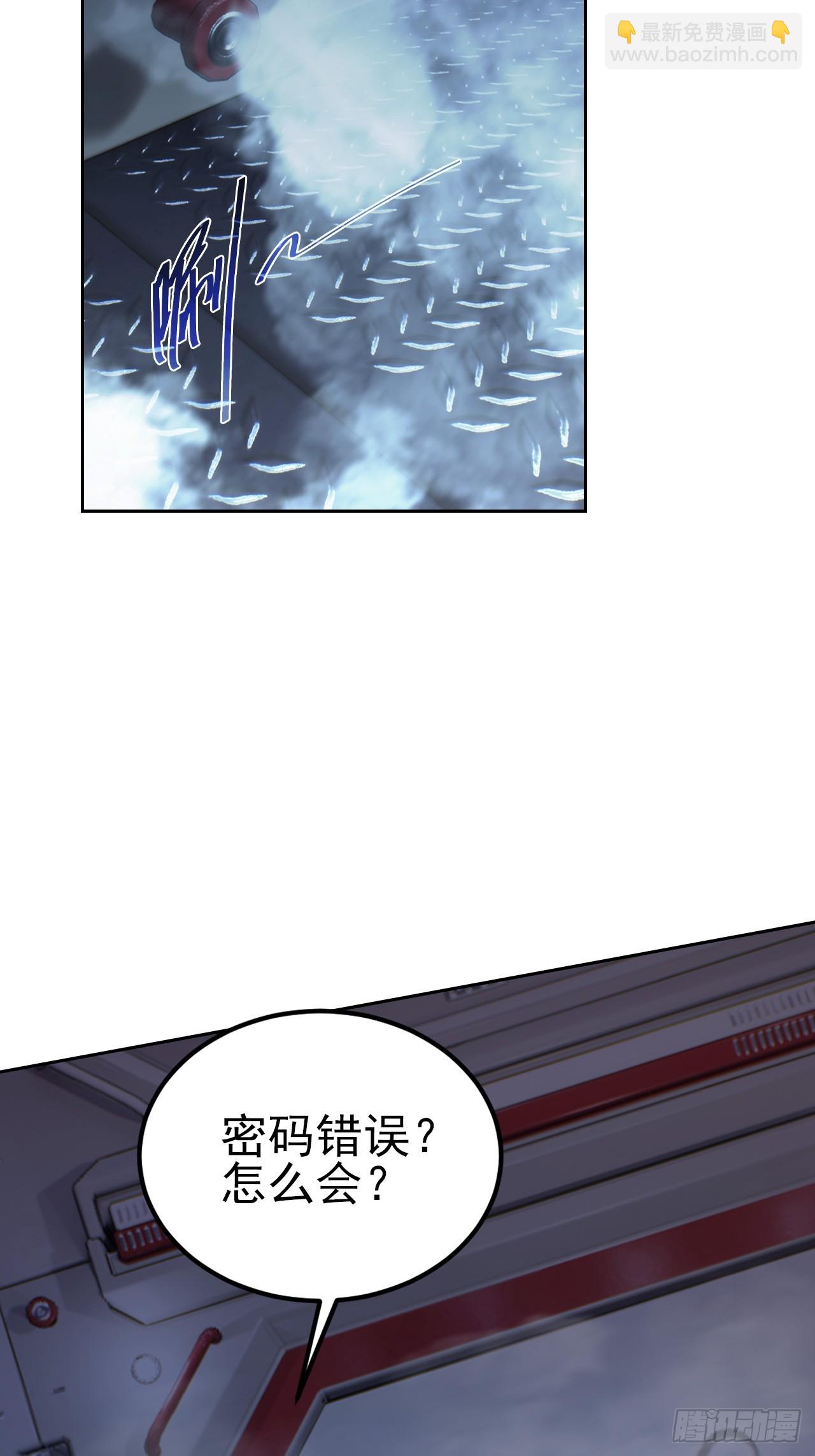 第143话 未曾料到的重逢(1/2)-第144话