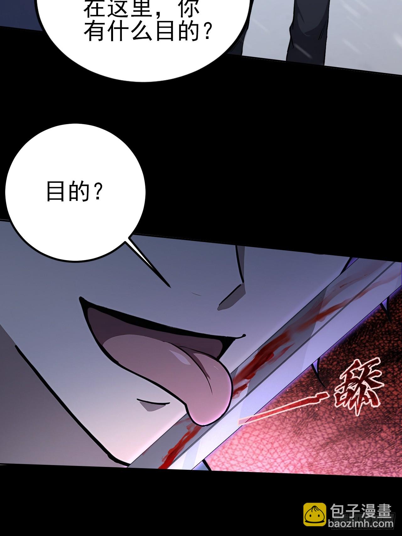 第143话 未曾料到的重逢(1/2)-第144话