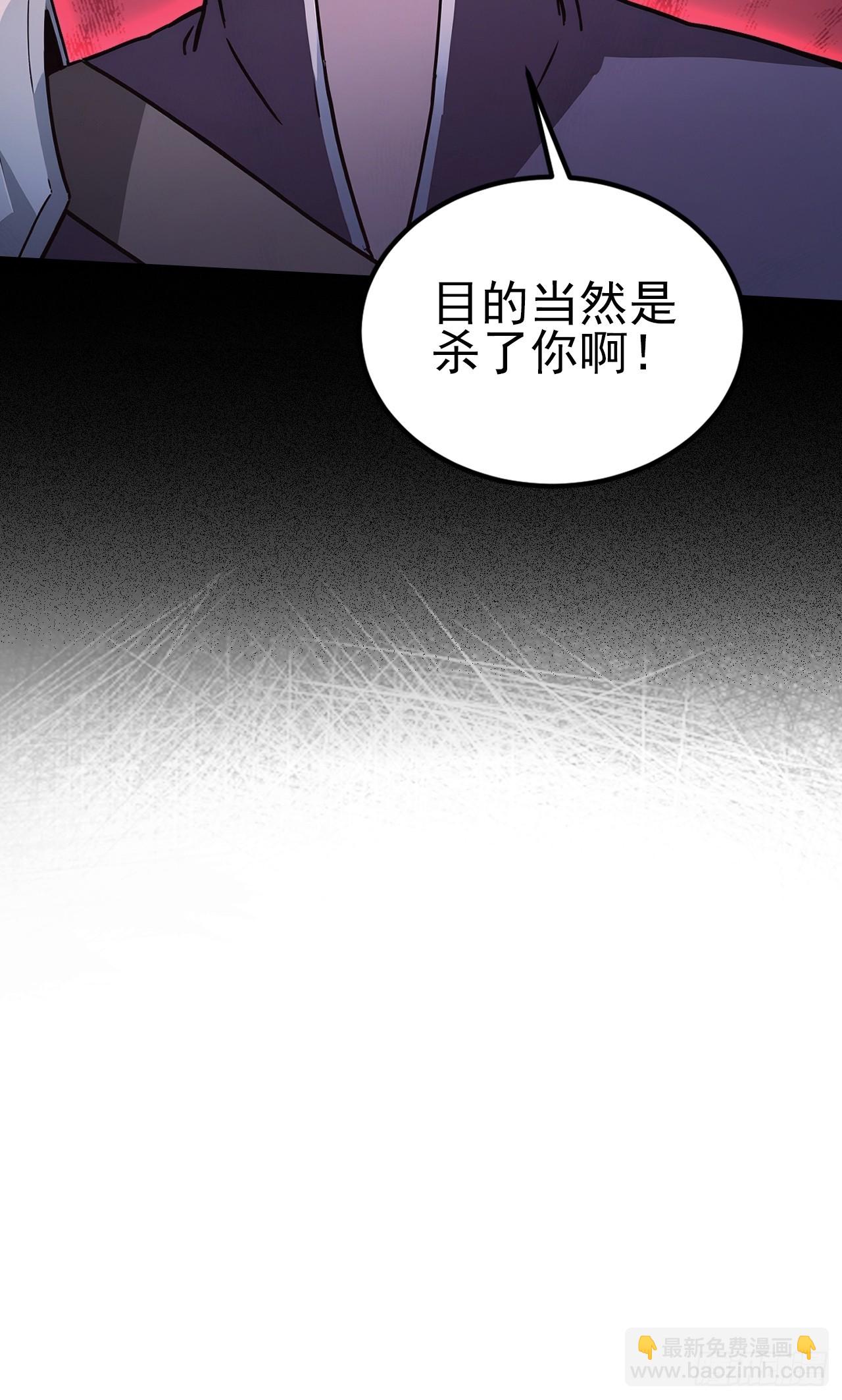 第143话 未曾料到的重逢(1/2)-第144话