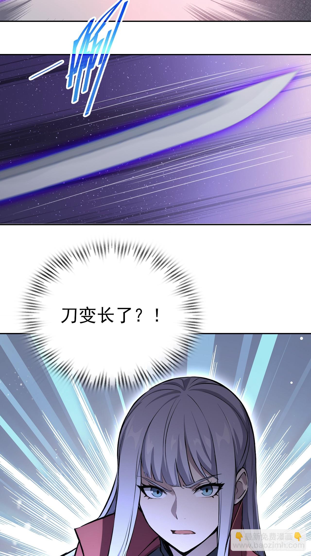 第143话 未曾料到的重逢(1/2)-第144话