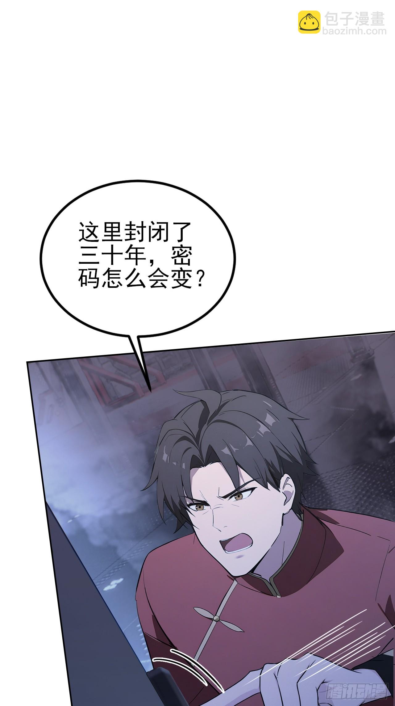 第143话 未曾料到的重逢(1/2)-第144话