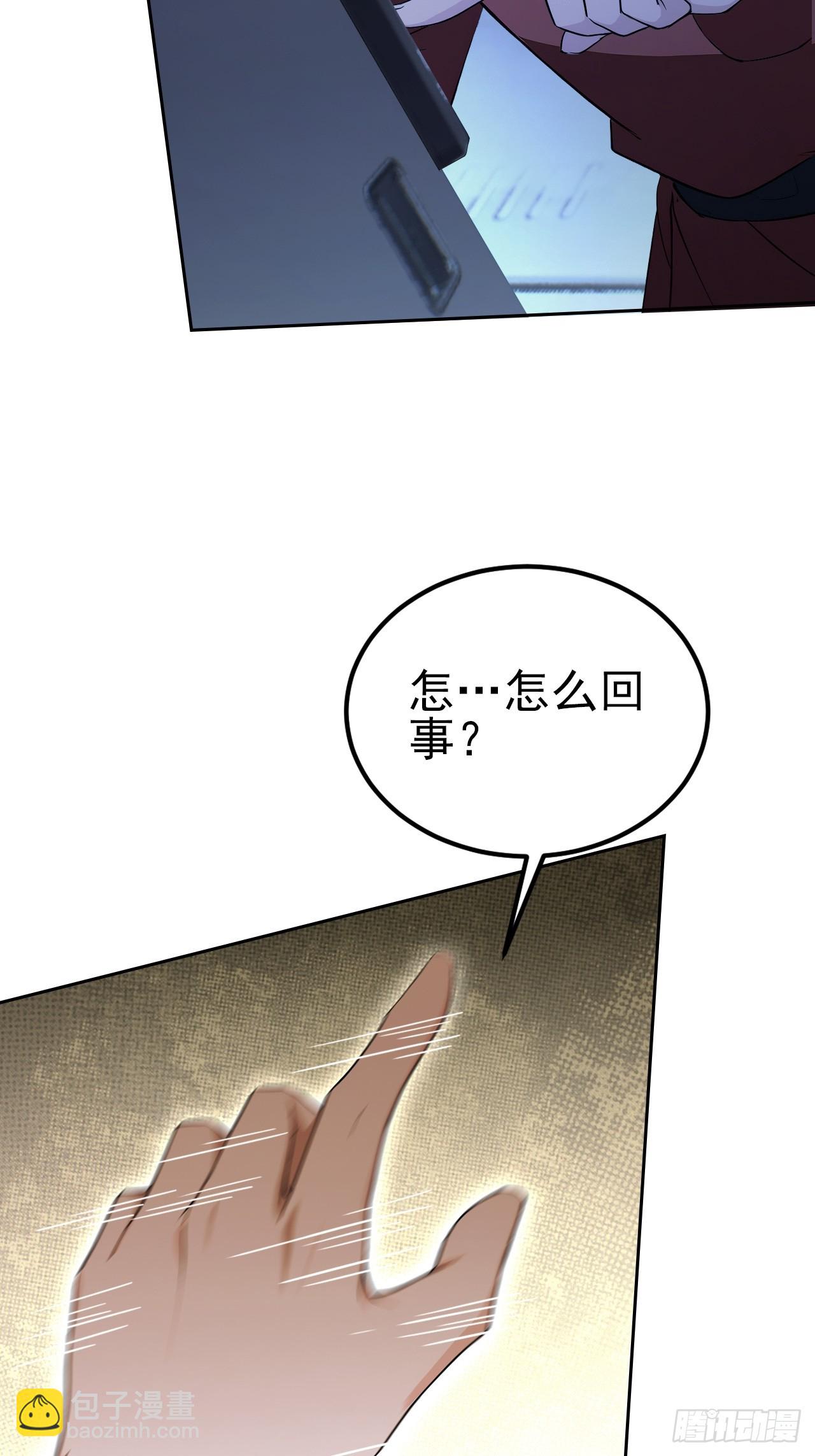 第143话 未曾料到的重逢(1/2)-第144话