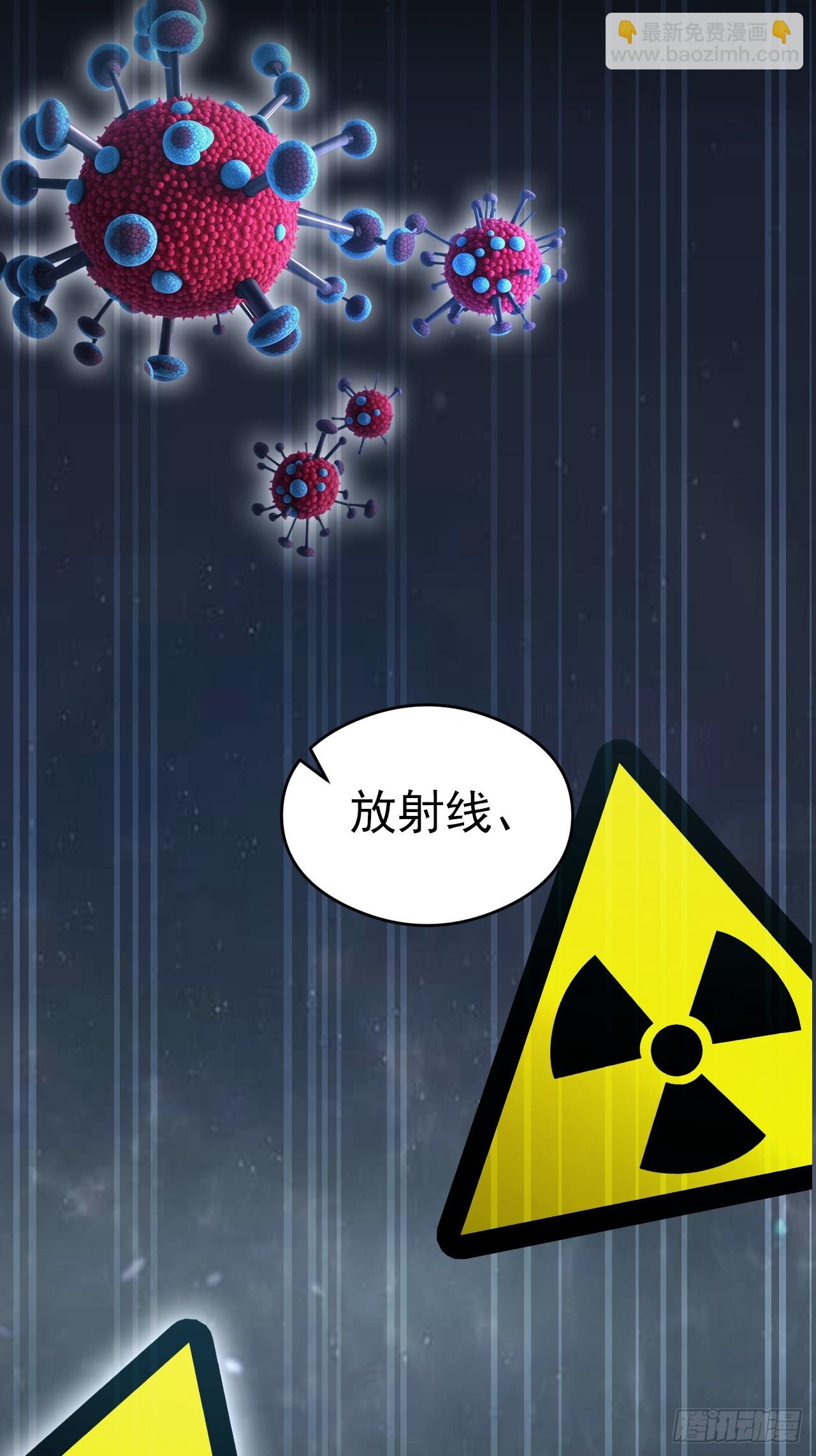第145话 人造的神(1/2)-第146话