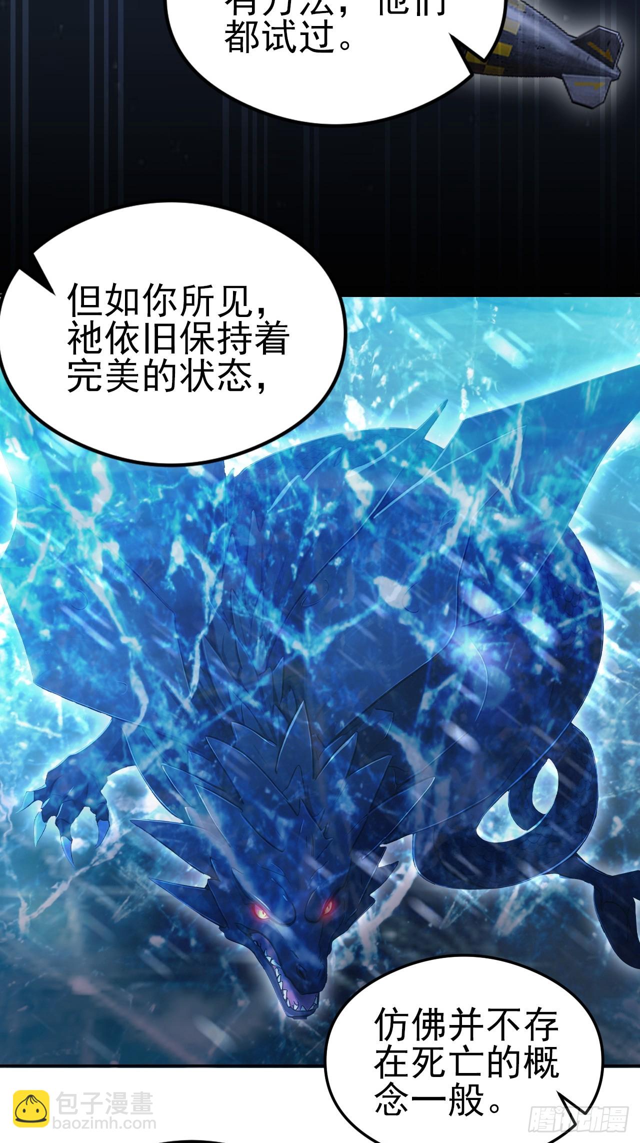 第145话 人造的神(1/2)-第146话