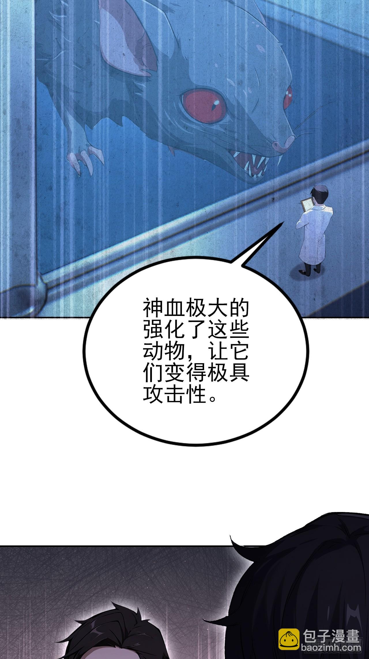 第145话 人造的神(1/2)-第146话