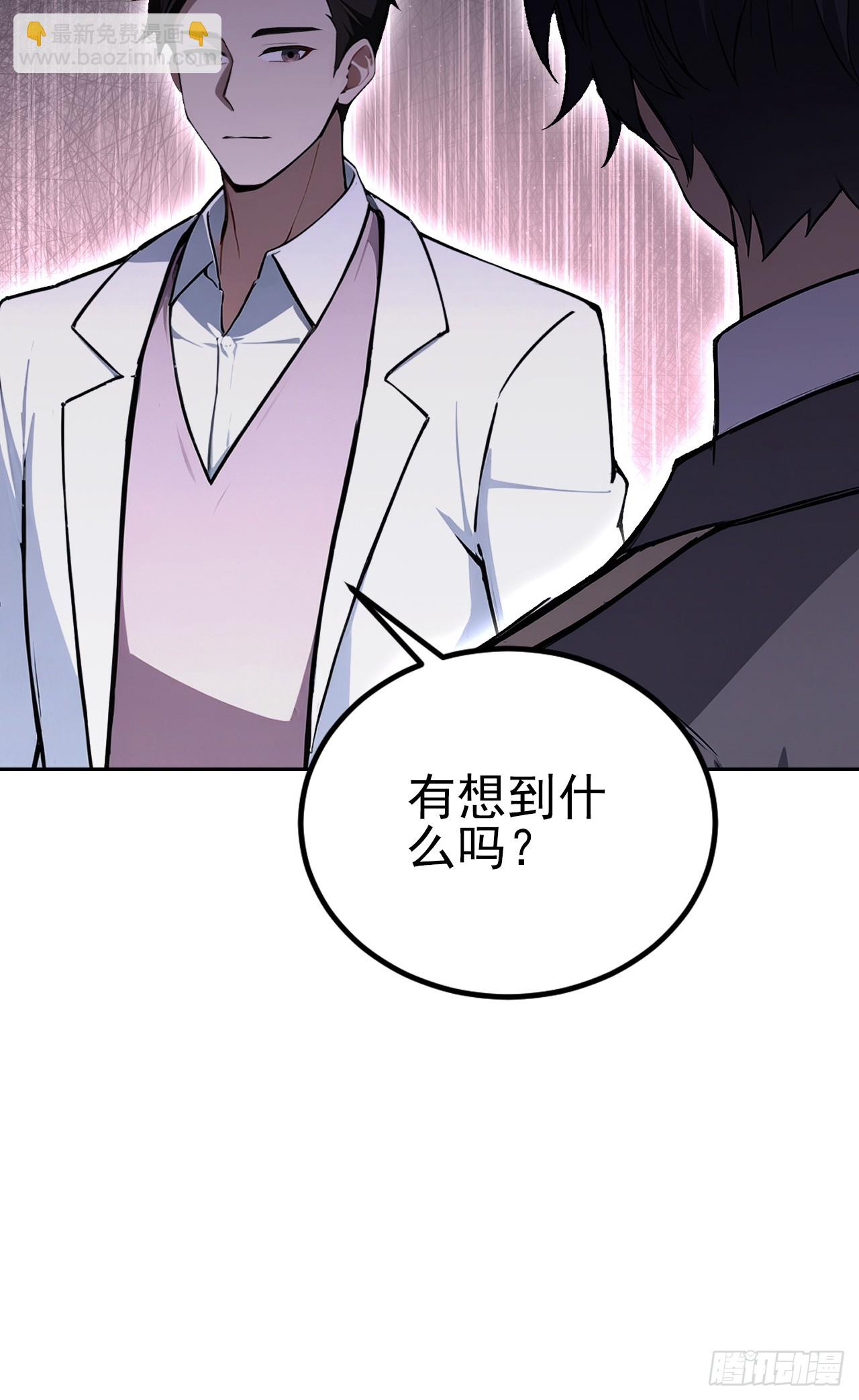 第145话 人造的神(1/2)-第146话