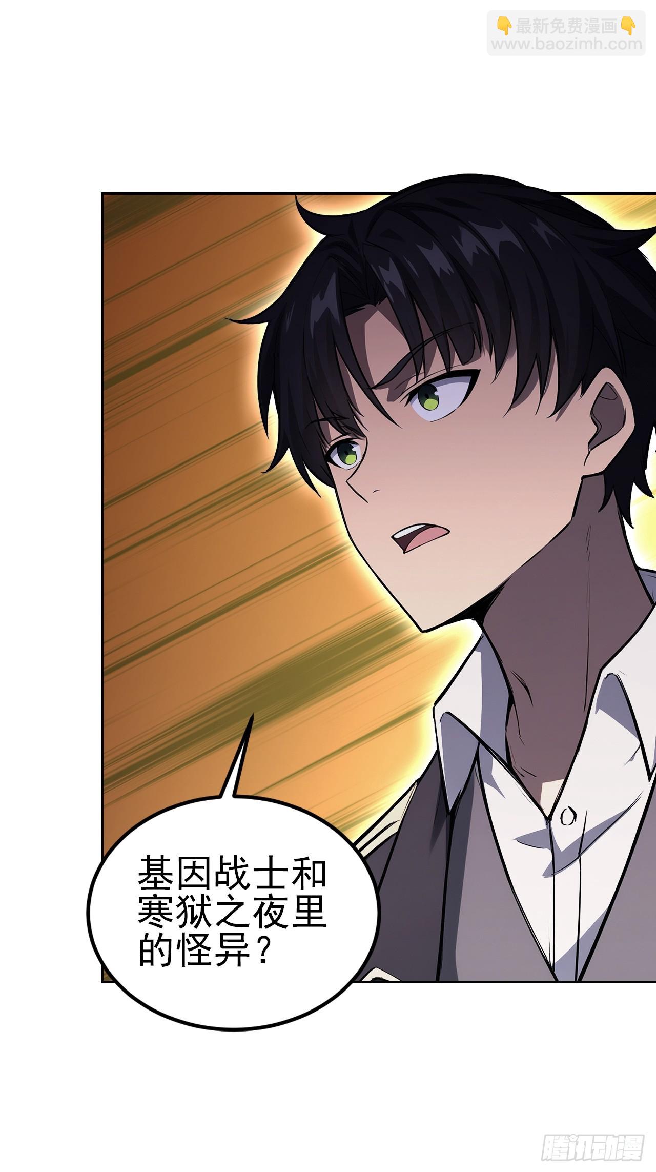 第145话 人造的神(1/2)-第146话