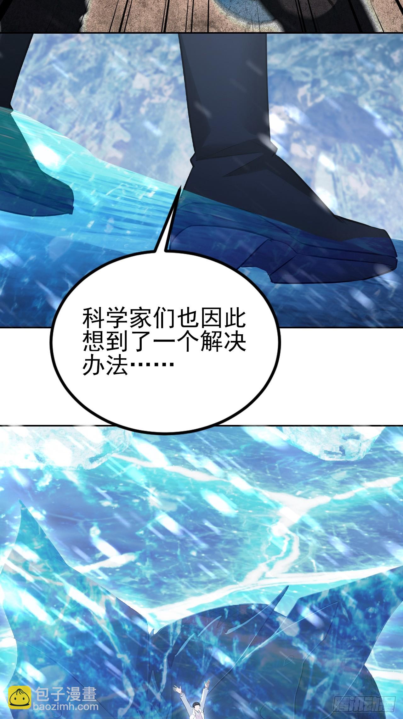 第145话 人造的神(1/2)-第146话