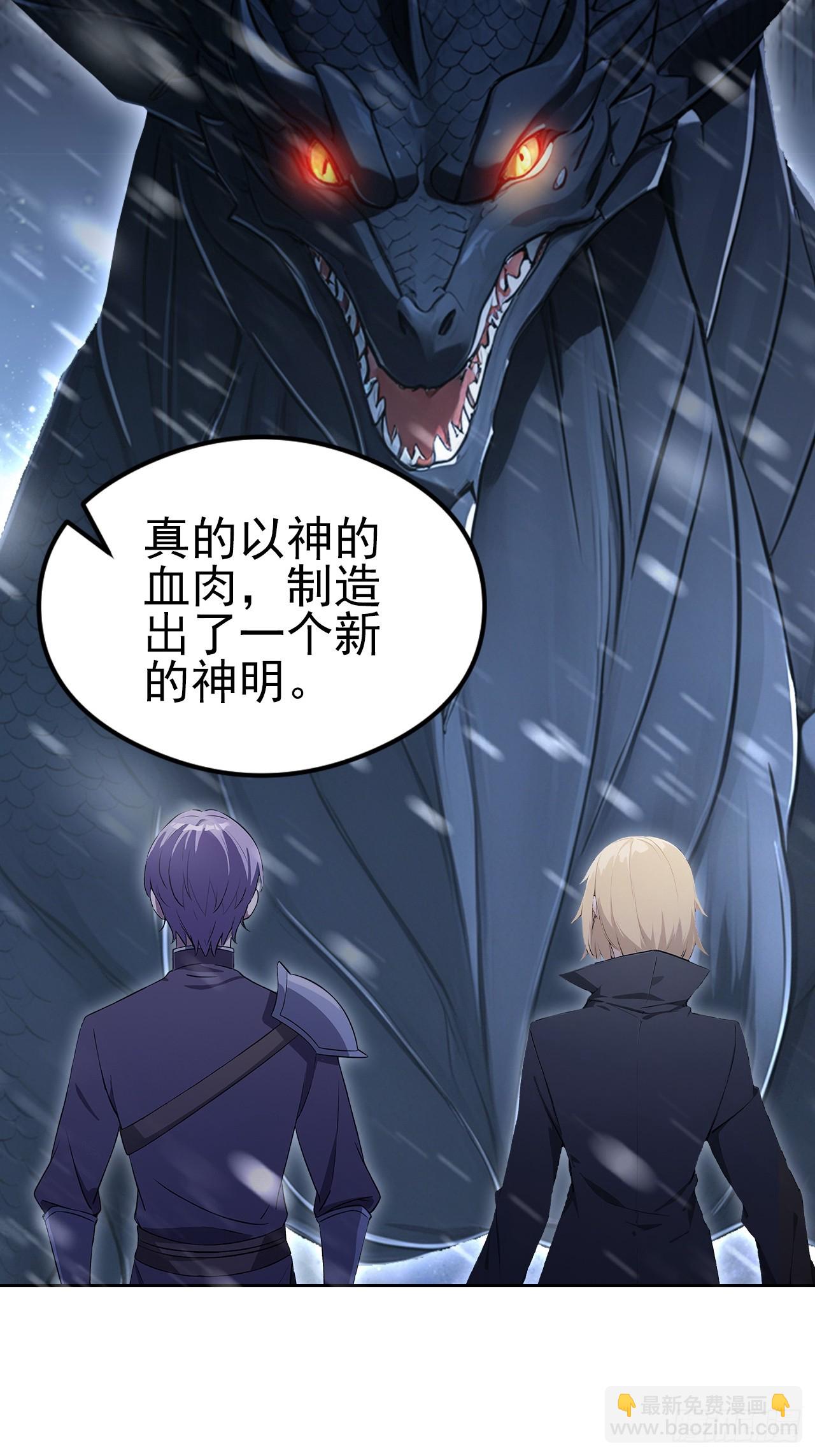 第145话 人造的神(1/2)-第146话