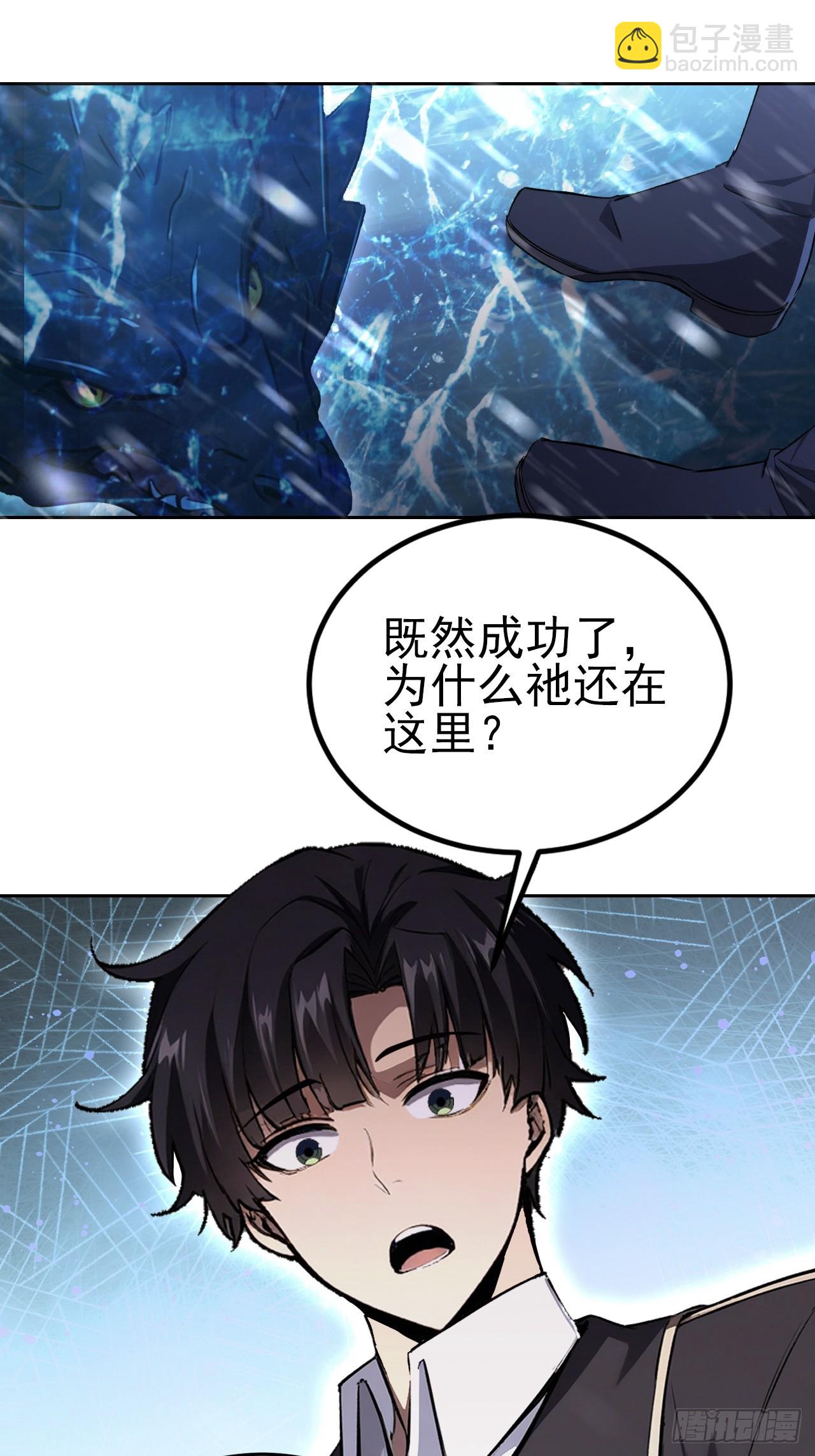第145话 人造的神(1/2)-第146话