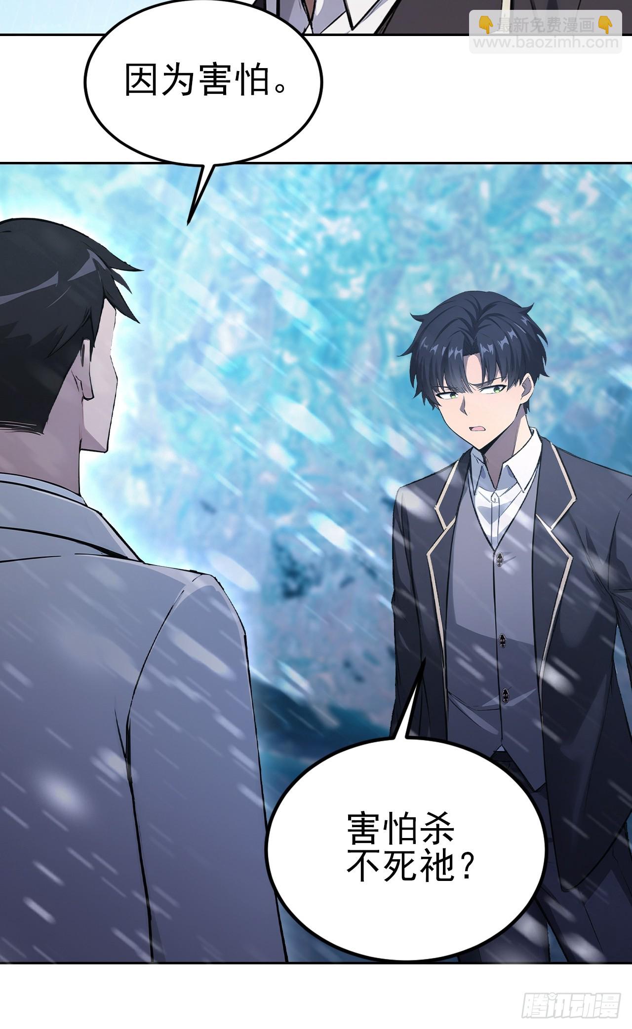 第145话 人造的神(1/2)-第146话