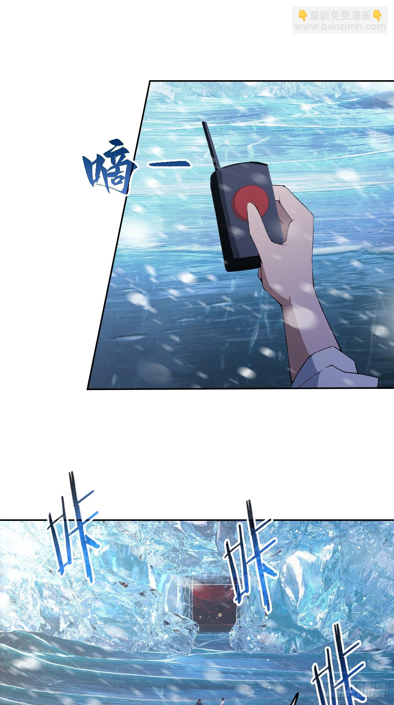 第145话 人造的神(1/2)-第146话
