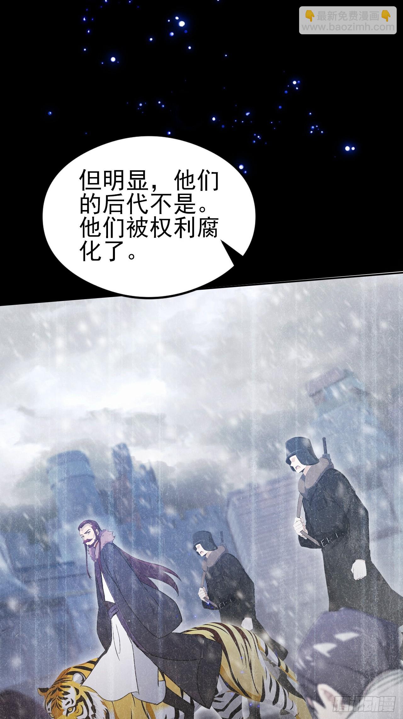 第145话 人造的神(1/2)-第146话