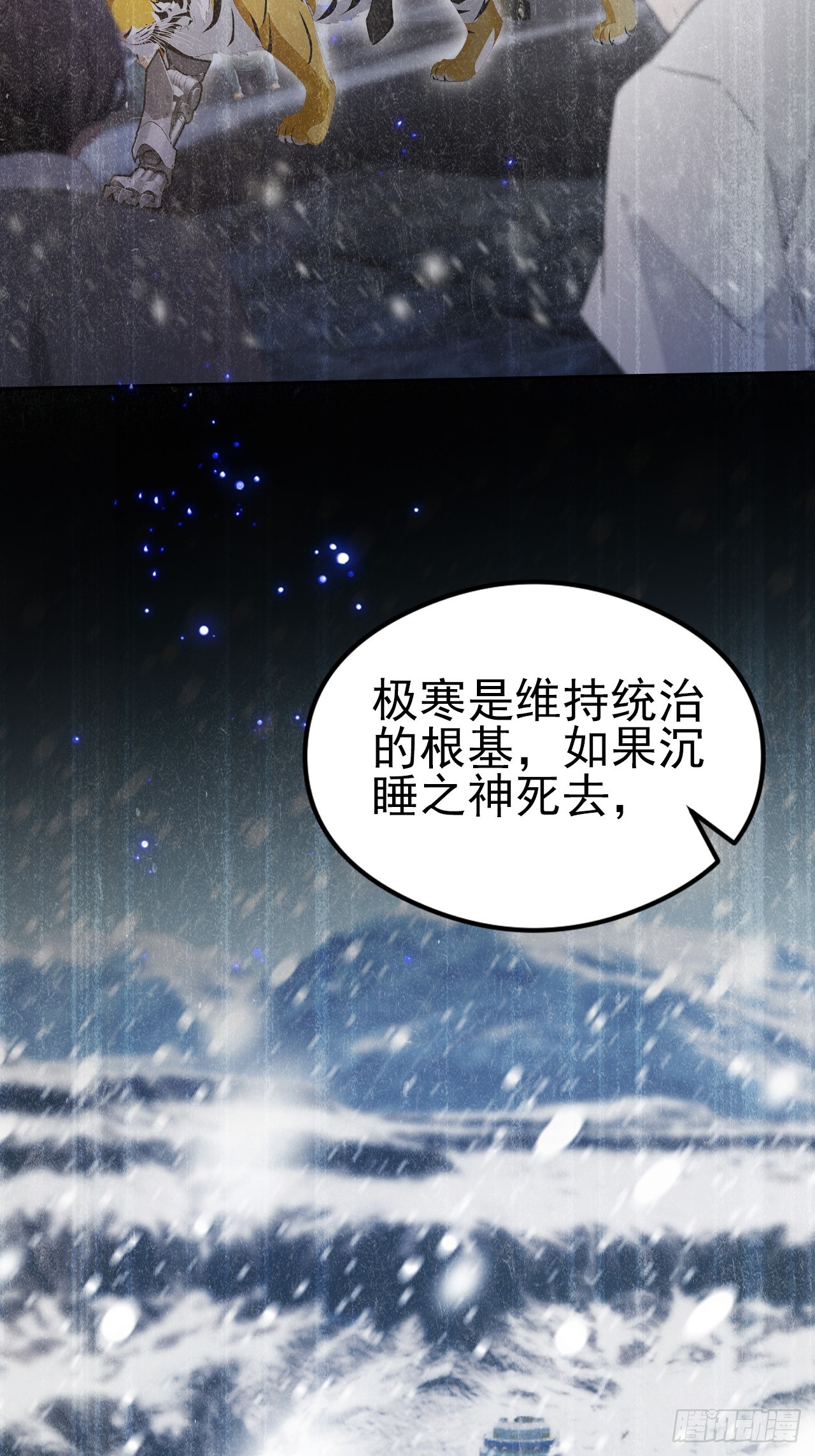 第145话 人造的神(1/2)-第146话