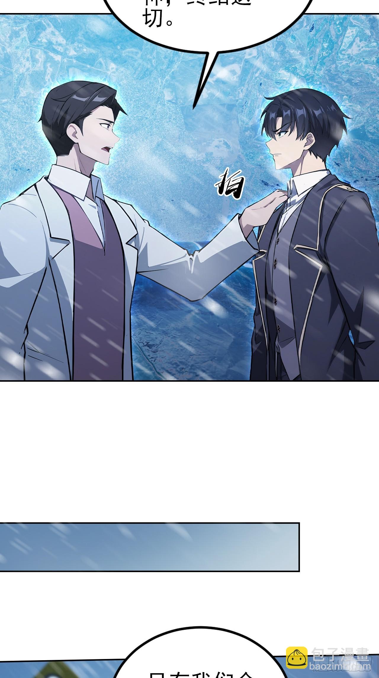 第145话 人造的神(1/2)-第146话