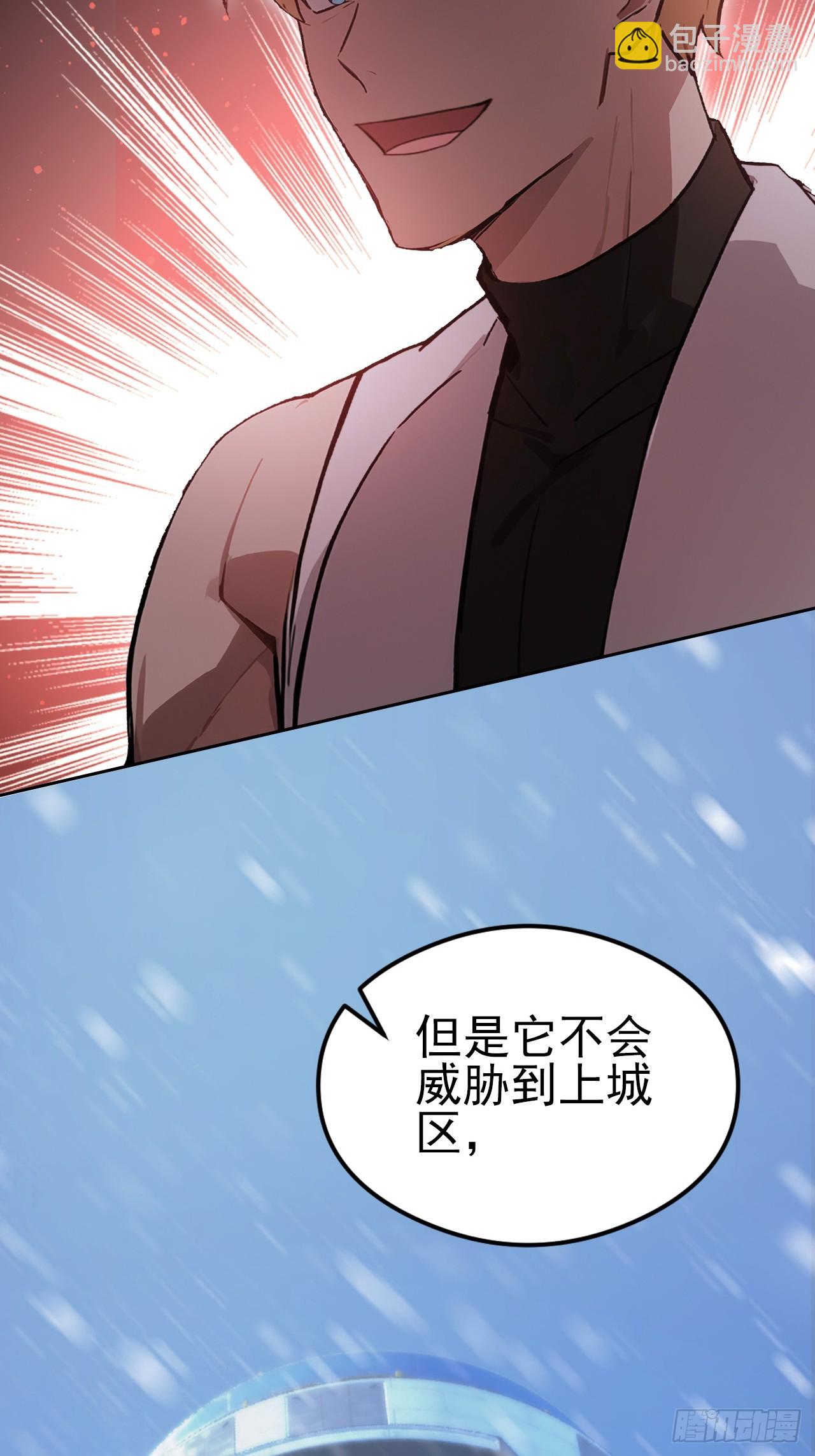 第145话 人造的神(1/2)-第146话