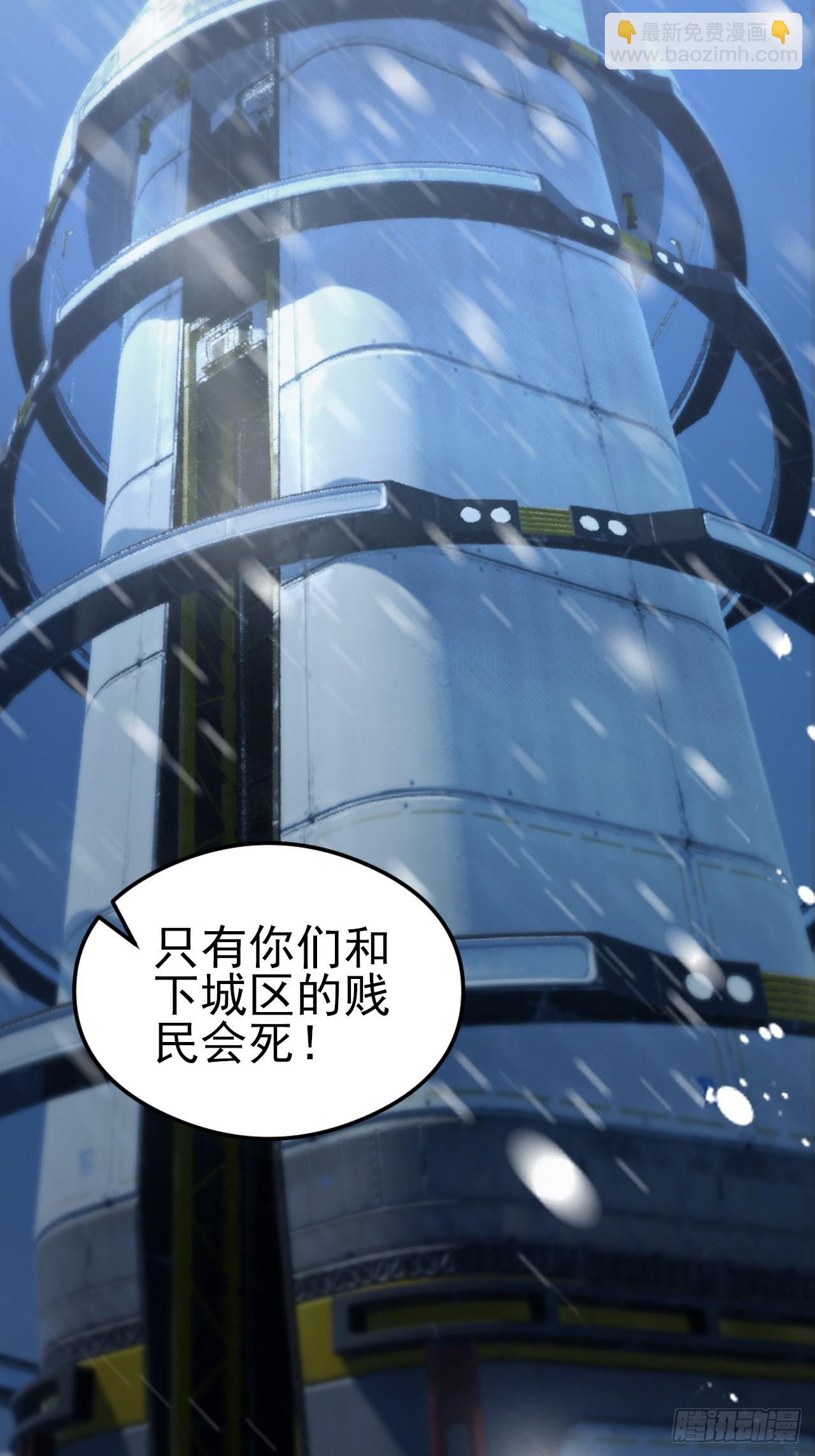 第145话 人造的神(1/2)-第146话