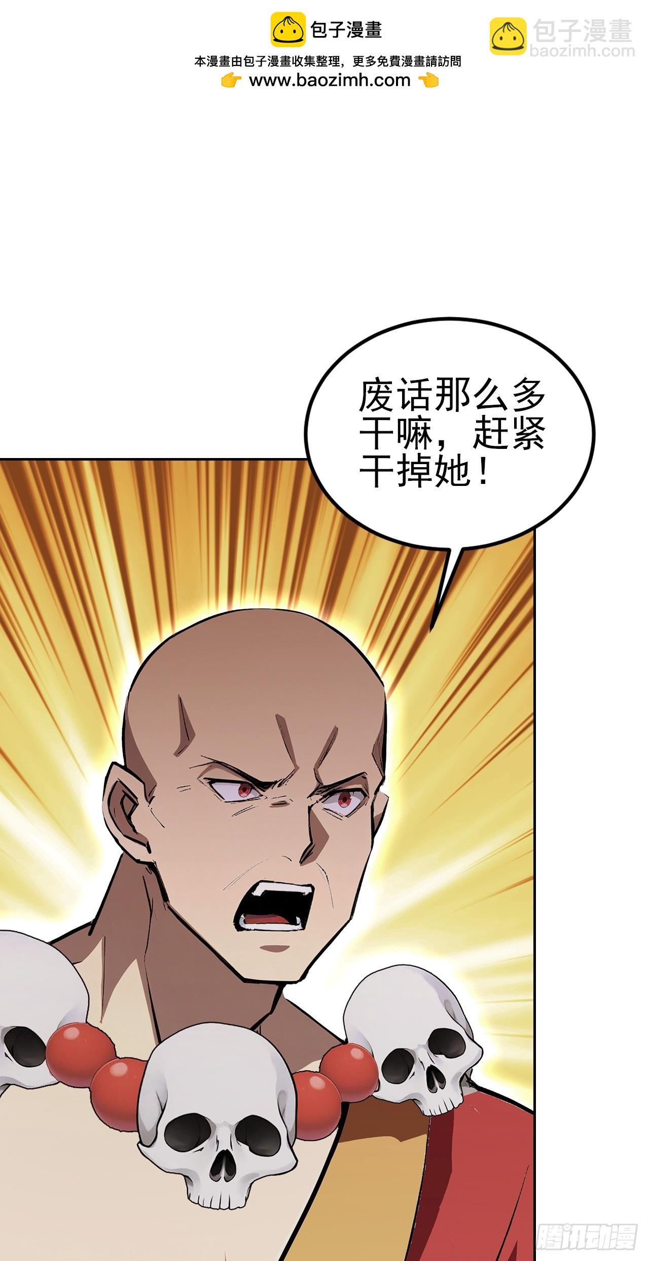 第145话 人造的神(1/2)-第146话