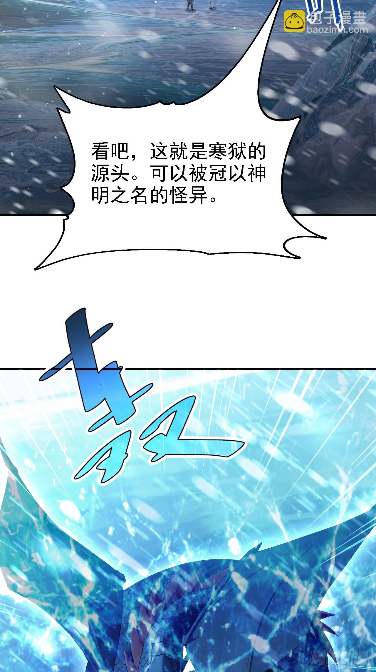 第145话 人造的神(1/2)-第146话