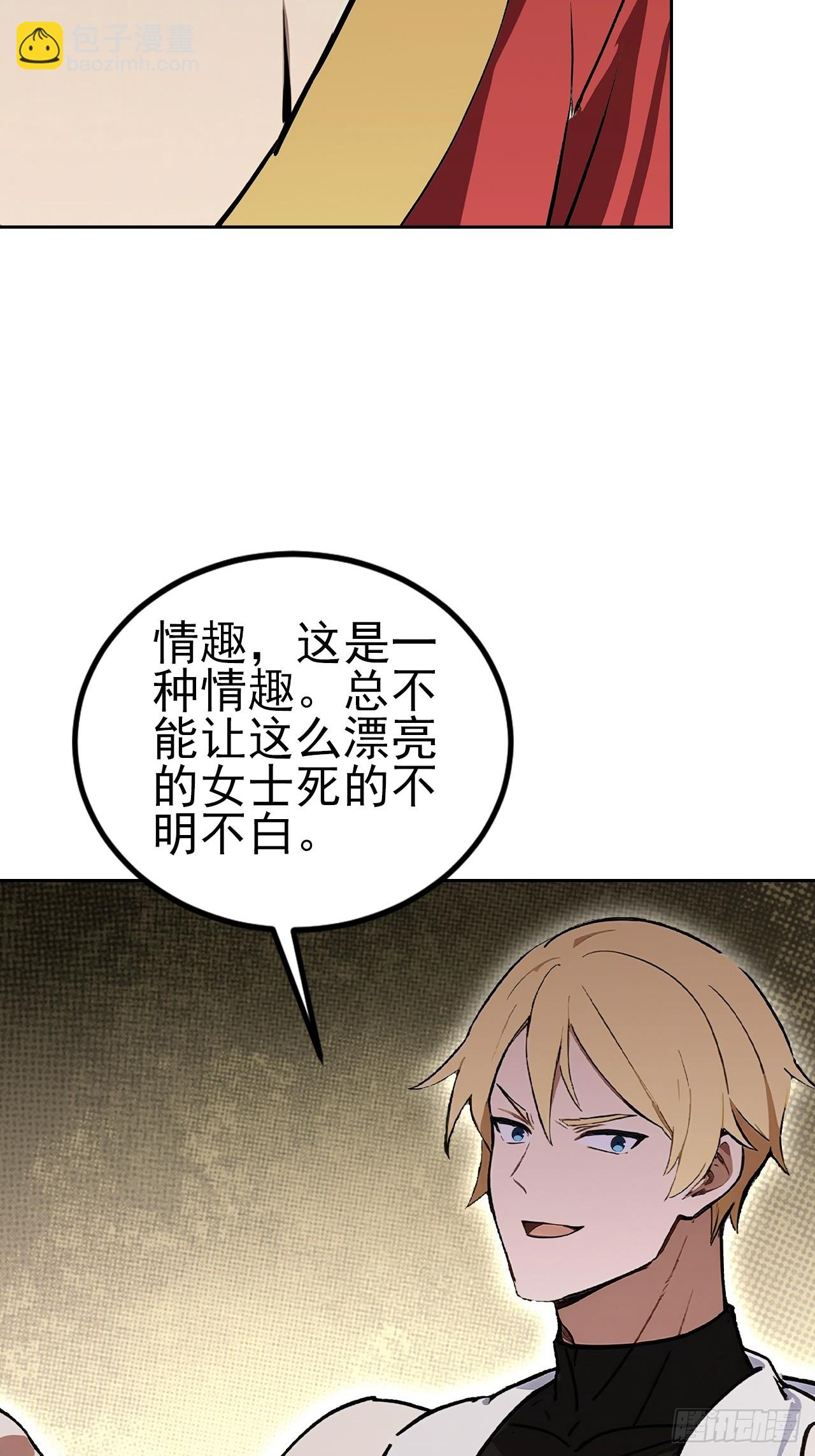 第145话 人造的神(1/2)-第146话