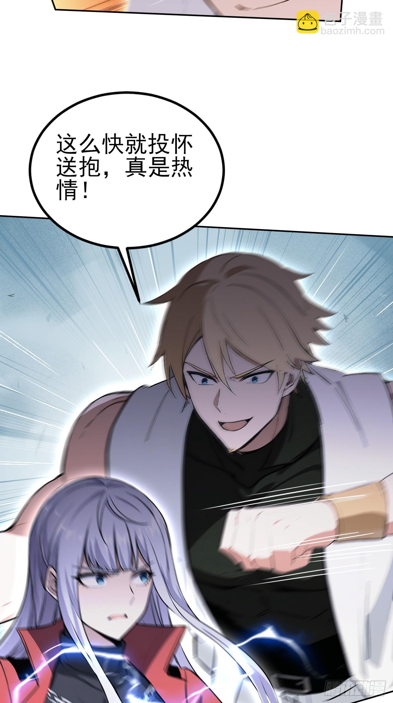 第145话 人造的神(1/2)-第146话