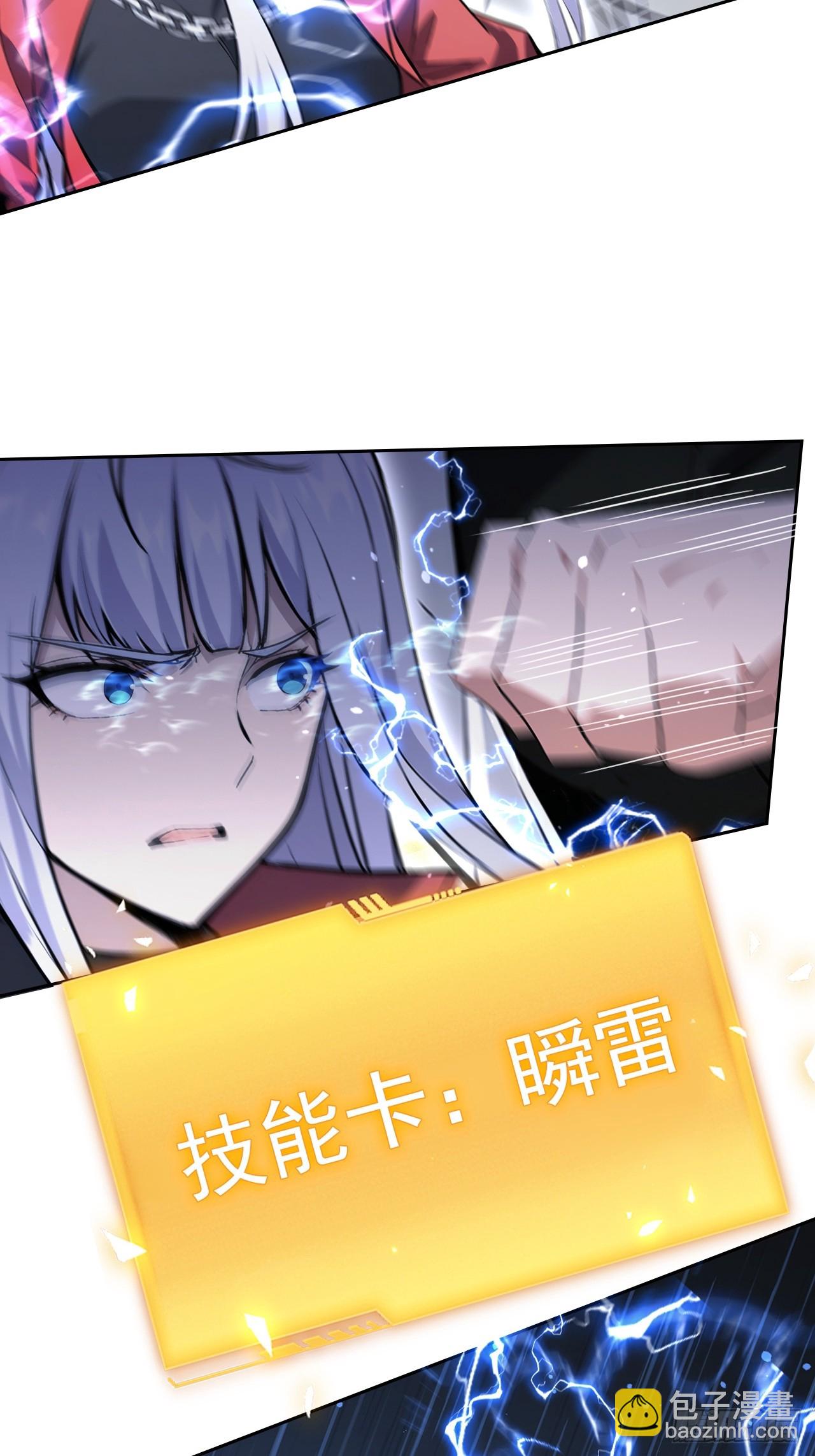 第145话 人造的神(1/2)-第146话