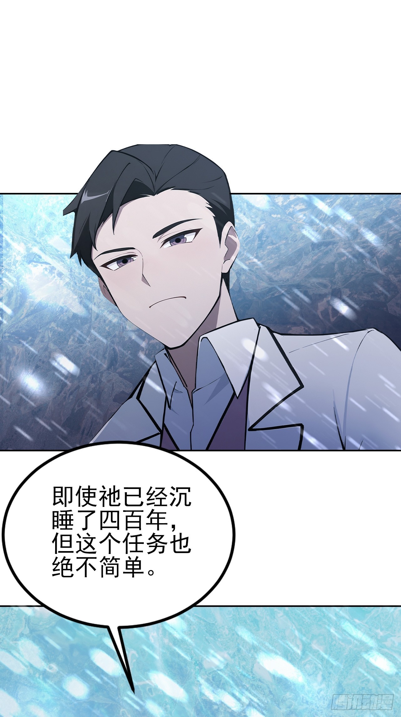第145话 人造的神(1/2)-第146话