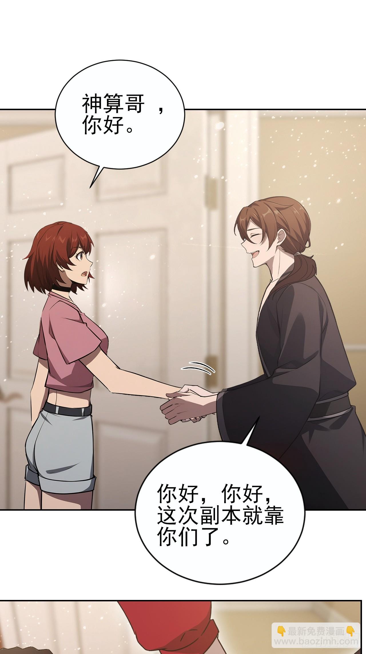 第147话 大幕将启(1/2)-第148话