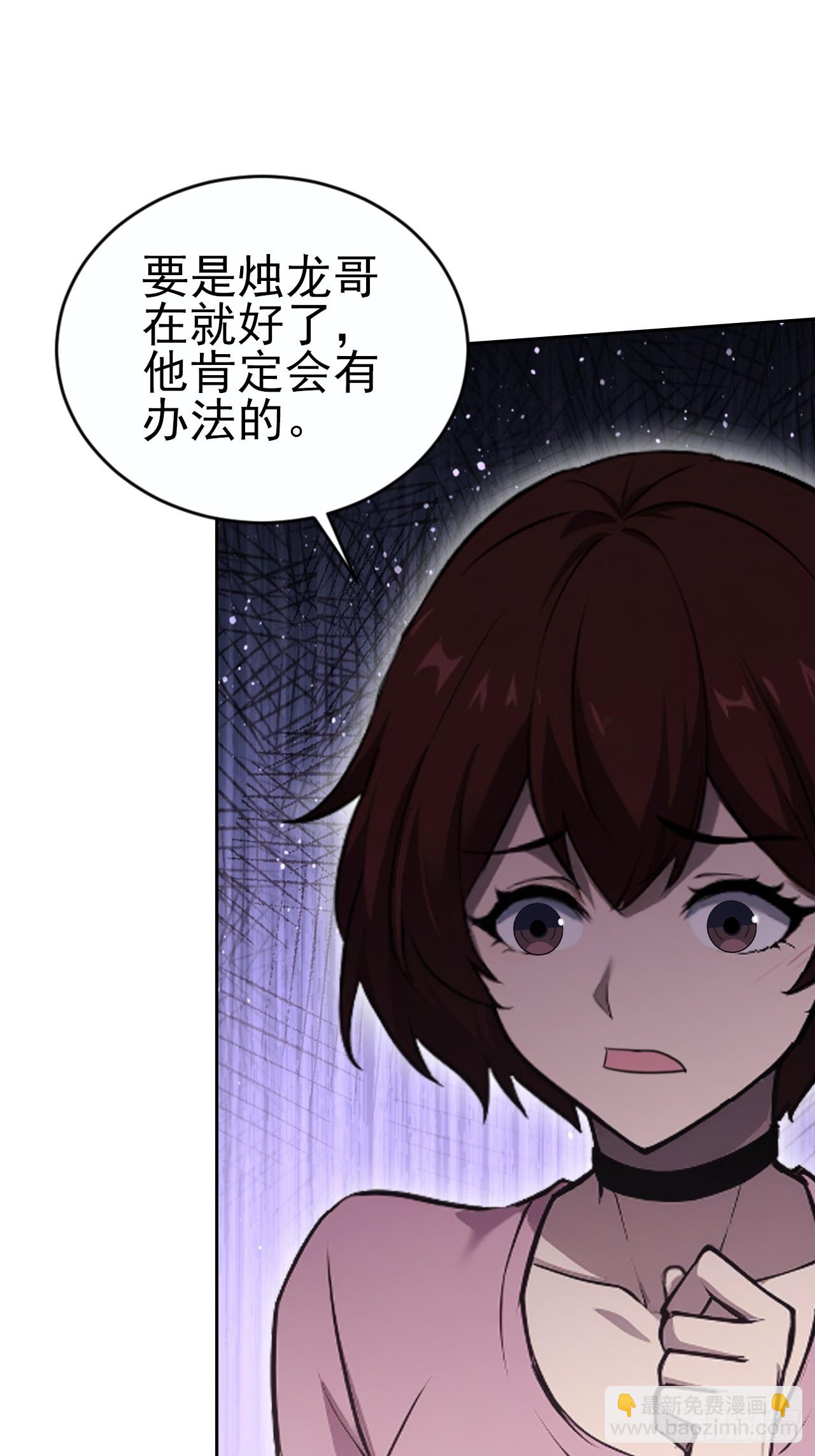 第147话 大幕将启(1/2)-第148话