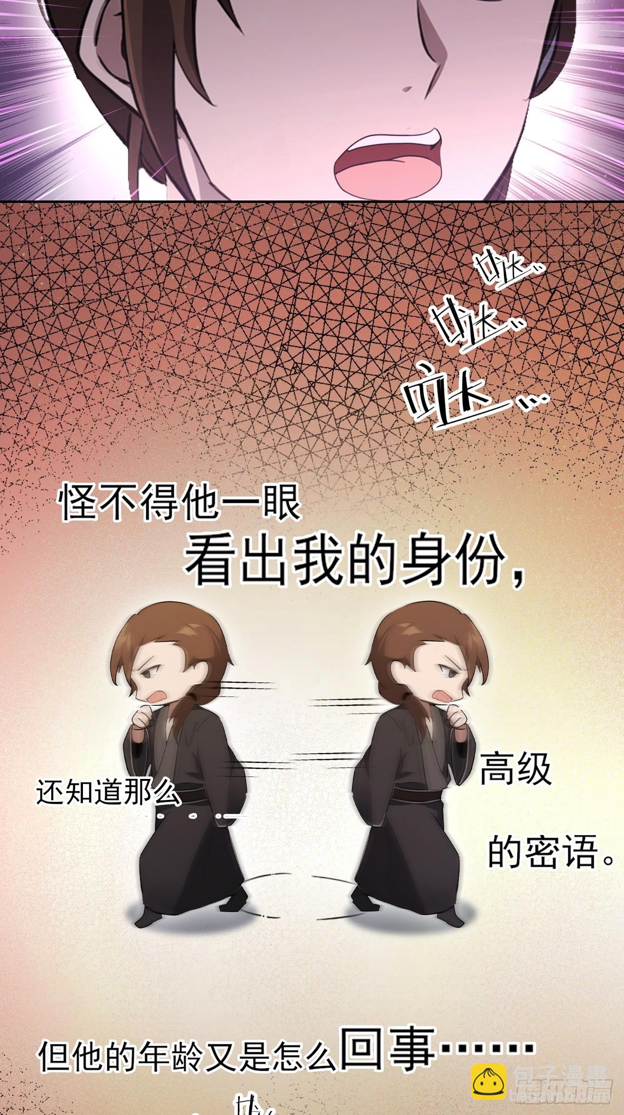 第147话 大幕将启(1/2)-第148话