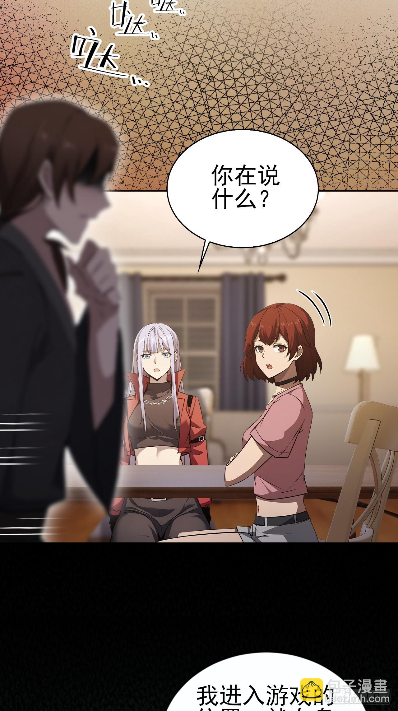 第147话 大幕将启(1/2)-第148话