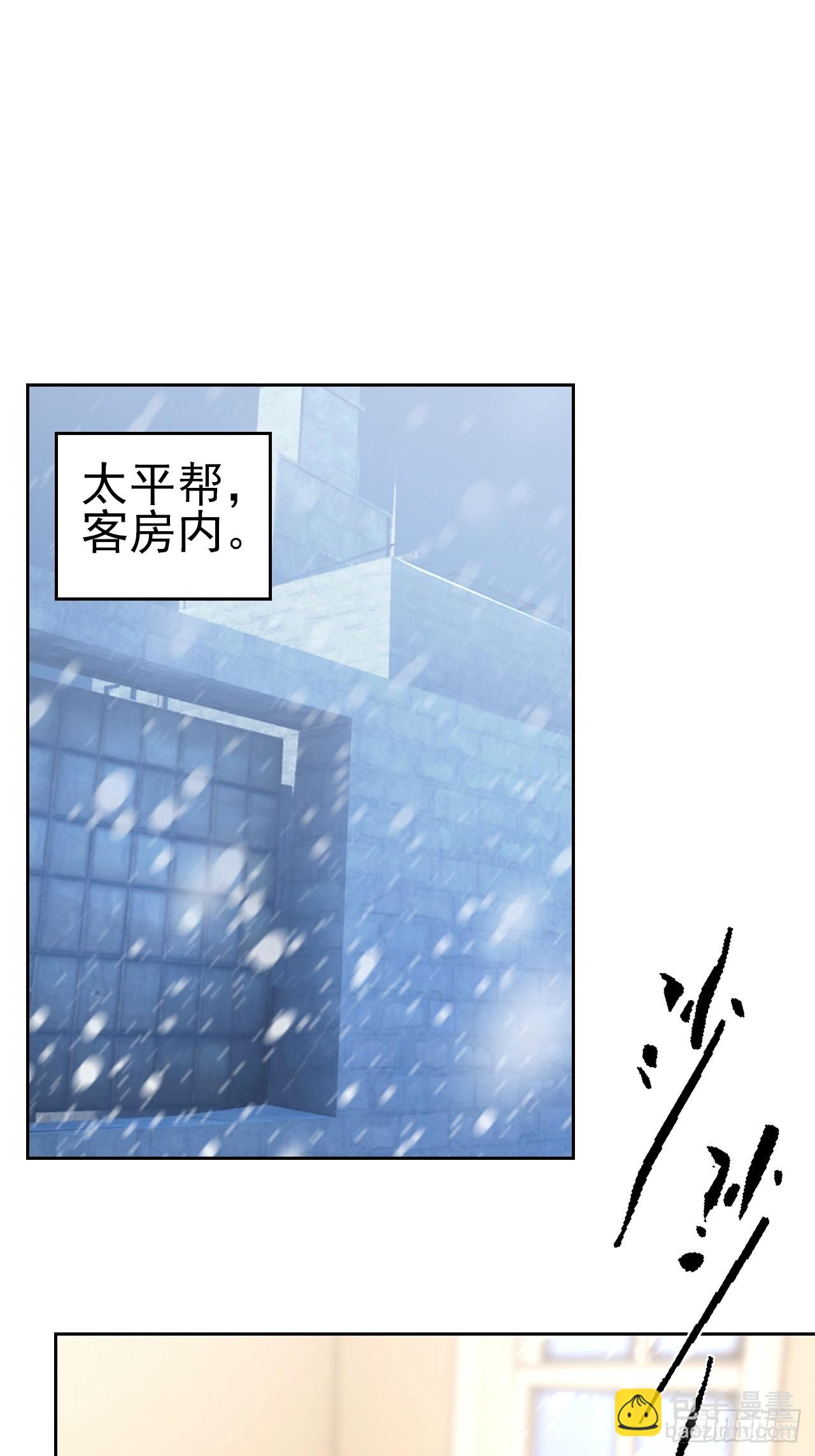 第147话 大幕将启(1/2)-第148话